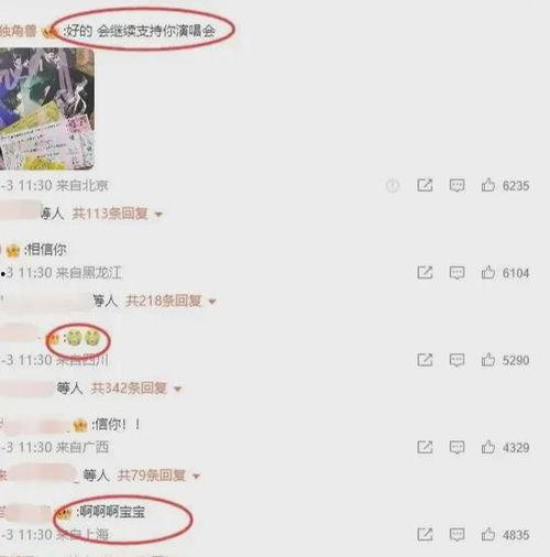 江小宴最新爆料直播,娱乐圈幕后真相大曝光！