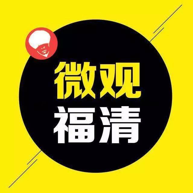 长治今天爆料新闻事件最新,今日重大新闻事件引发社会关注