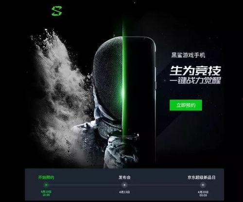 游戏手机最新爆料,性能与体验再升级，引领手游新潮流