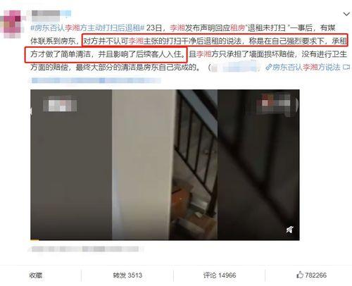 太原房东最新爆料事件,揭露租房市场潜规则与困境