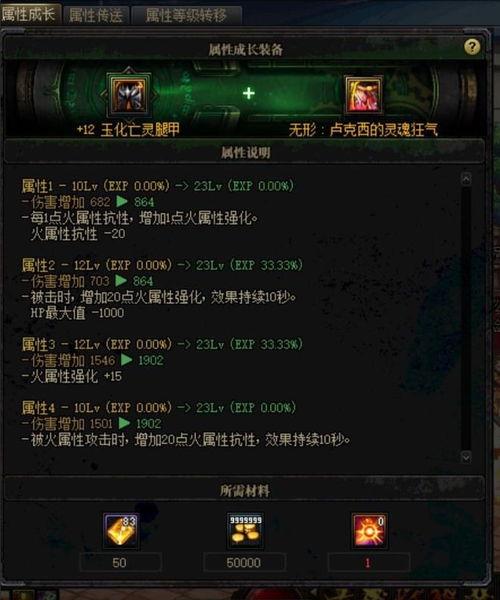 dnf先遣服最新爆料,神秘职业登场，游戏玩法再升级！