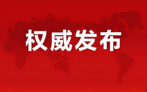 龙港市大姐爆料事件最新,揭秘事件背后真相与争议