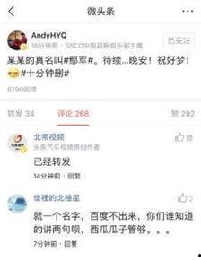 最新吃瓜爆料每日头条,每日头条大揭秘！