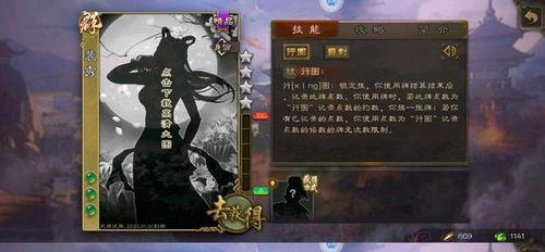 三国杀最新爆料,神秘英雄登场，战局再掀风云