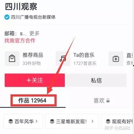 影视热点爆料入口最新,揭秘热门剧集幕后故事