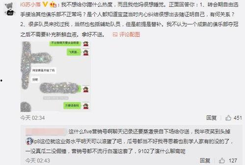 全福元吃瓜最新事件爆料,最新爆料揭露惊人内幕