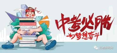 西京最新爆料消息视频,最新爆料视频深度解析