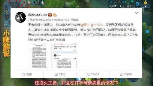 最新爆料的事情,震惊事件背后真相揭晓