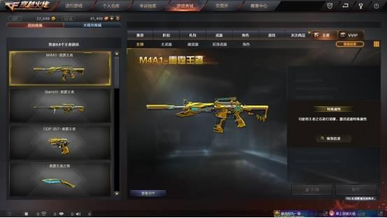 雷霆王者版本最新爆料是什么