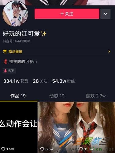 珠海抖音爆料事件视频最新,揭秘背后真相与争议