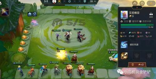 金铲铲金鳞龙最新爆料