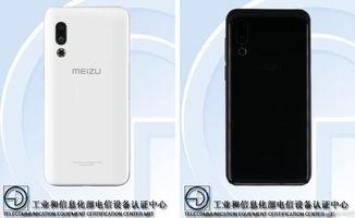 魅族的最新爆料,颠覆性设计，性能与美学完美融合！”