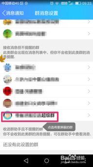 恰瓜爆料qq群最新,恰瓜爆料带来哪些惊喜？”