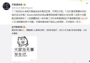 琼海吃瓜最新事件爆料,揭秘背后惊人真相，网络热议持续升温